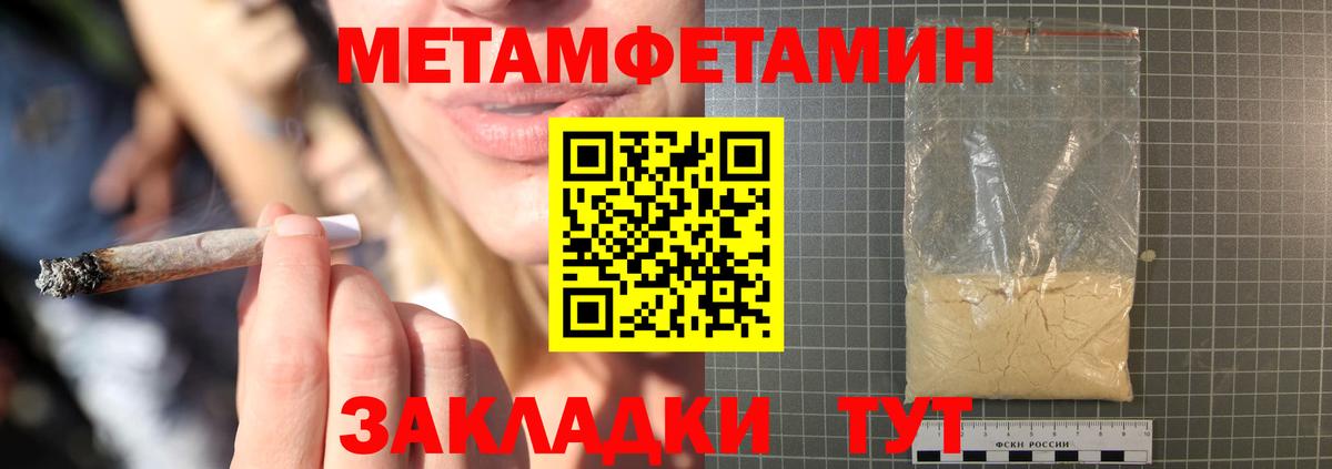 ТГК Кушва