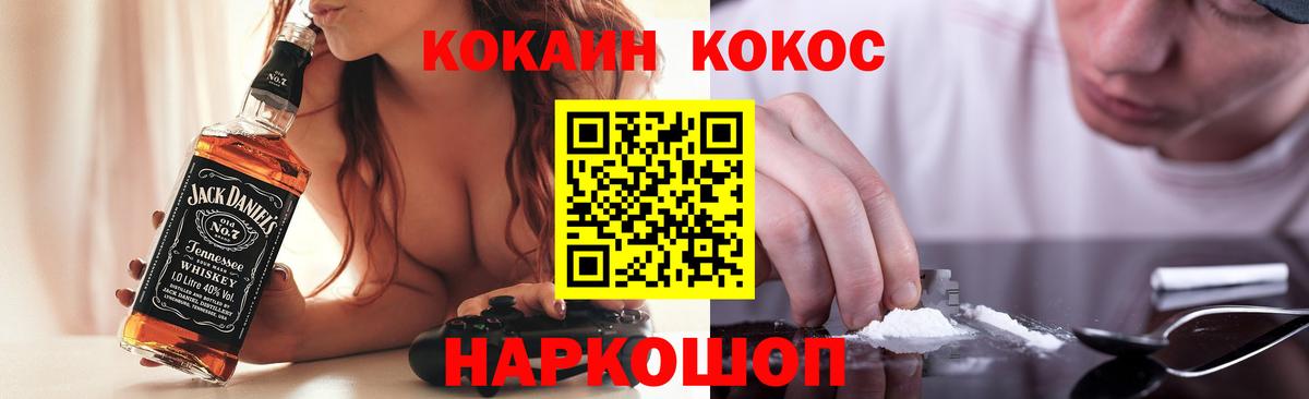 COCAIN Columbia  цены   Вход с VPN  Кушва  COCAIN Эквадор  COCAIN 