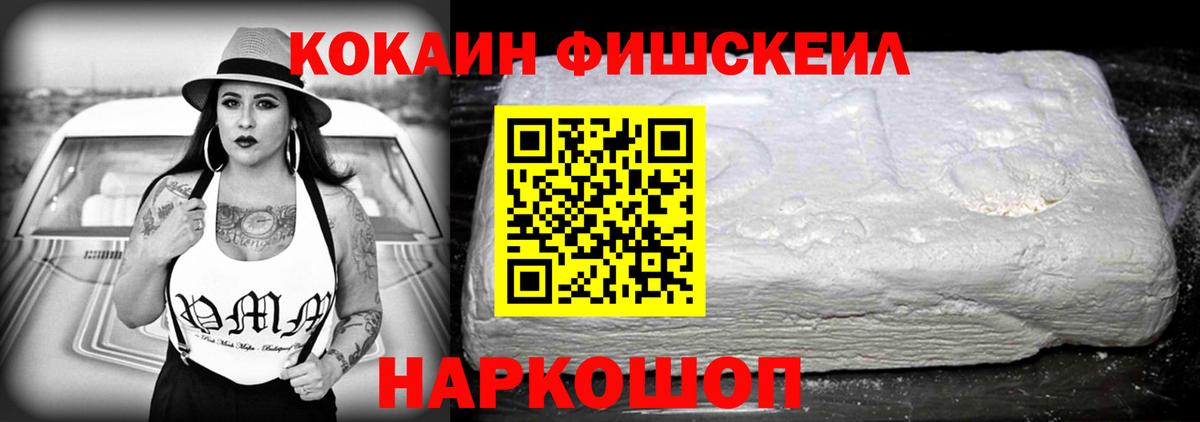COCAIN Колумбийский Кушва