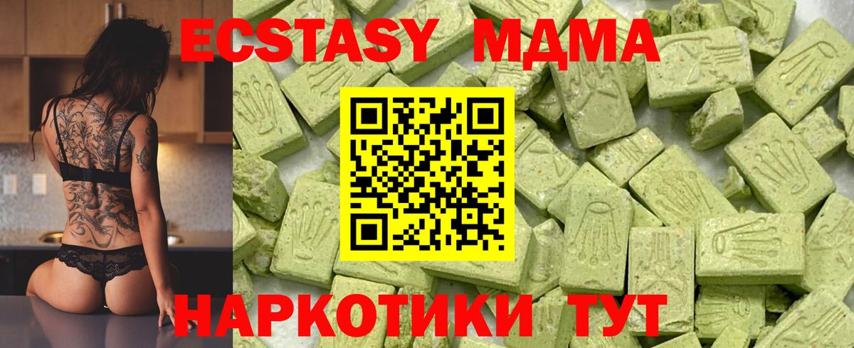 Ecstasy louis Vuitton Кушва