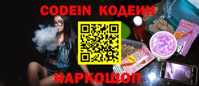 ALPHA PVP Заводоуковск