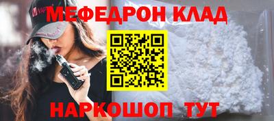 гидра Жуковский