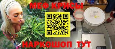 гидра Жуковский