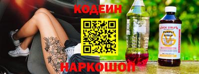 дмт Заволжье