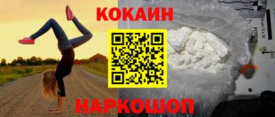 гидра Жуковский