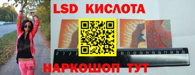 гидра Жуковский