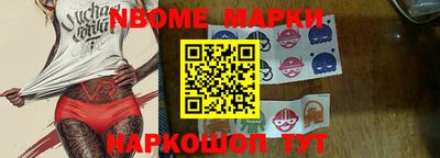 дмт Заволжье
