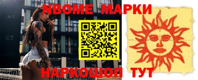 гидра Жуковский