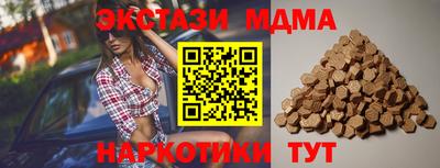ALPHA PVP Заводоуковск