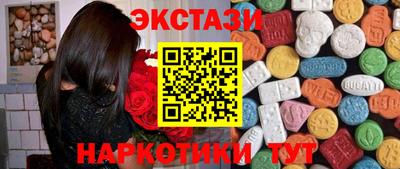 гидра Жуковский
