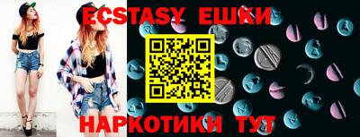 ALPHA PVP Заводоуковск