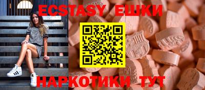ALPHA PVP Заводоуковск