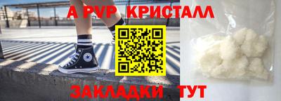гидра Жуковский
