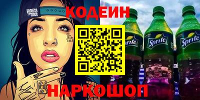 ALPHA PVP Заводоуковск