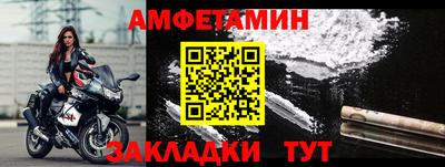 гидра Жуковский