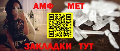 гидра Жуковский