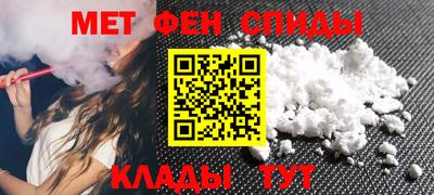 ALPHA PVP Заводоуковск