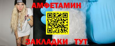 гидра Жуковский