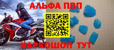 гидра Жуковский