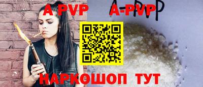 гидра Жуковский