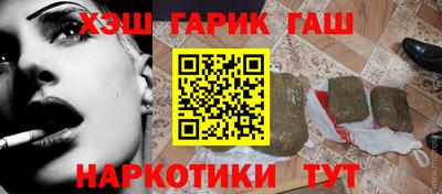 гидра Жуковский