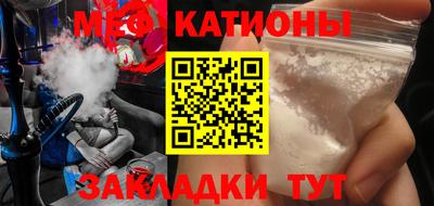 гидра Жуковский