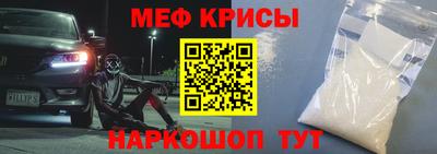 гидра Жуковский
