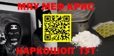 ALPHA PVP Заводоуковск