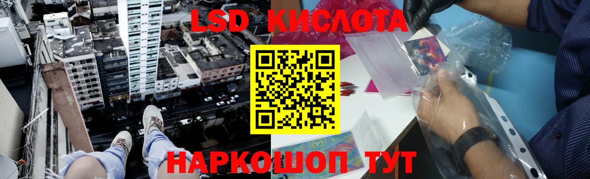 Кушва  МАРИХУАНА  Меф МЯУ МЯУ   COCAIN  Вход с VPN  ГАШИШ  ЭКСТАЗИ 