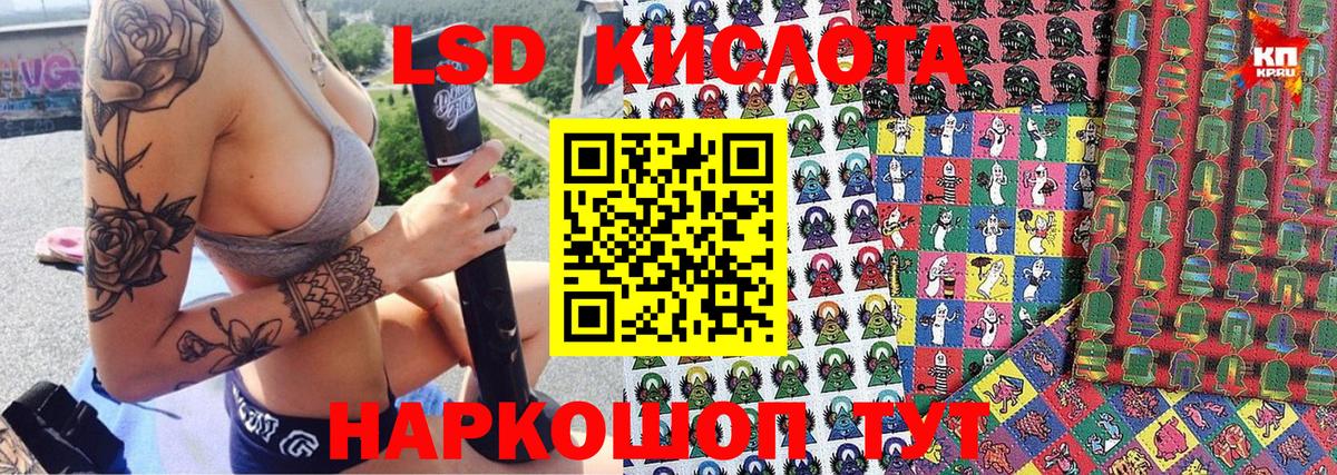 Марки NBOMe 1,5мг Кушва