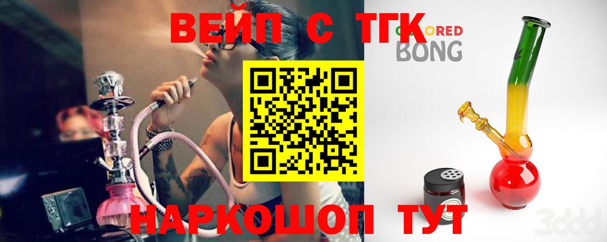 ТГК концентрат Кушва