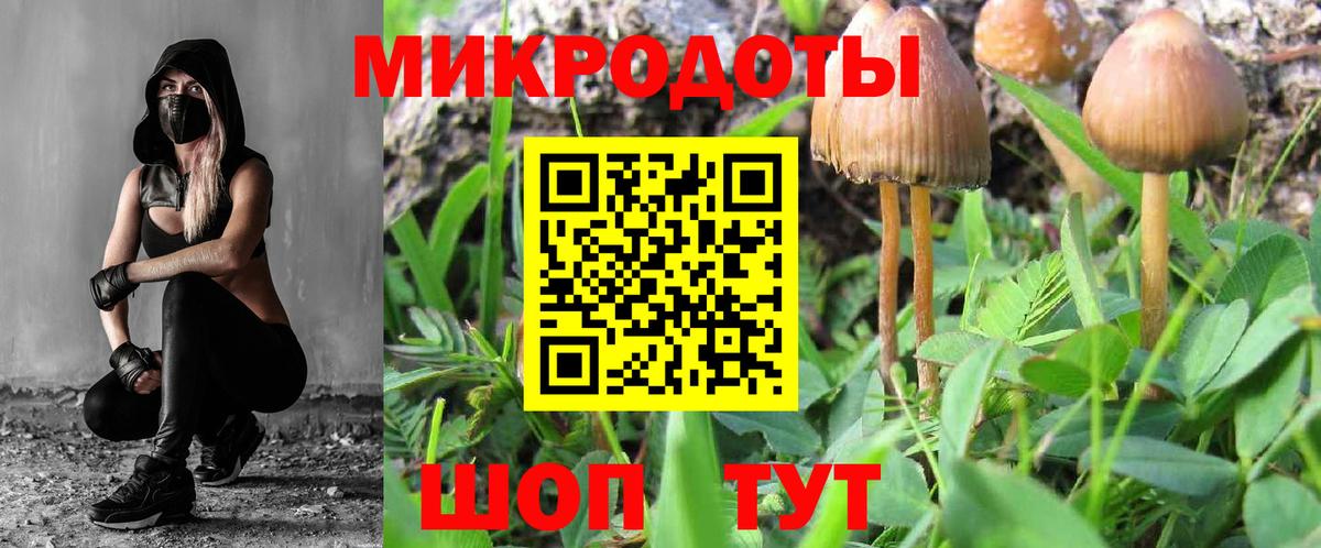 Кушва  Галлюциногенные грибы Cubensis  Псилоцибиновые грибы Magic Shrooms  где продают наркотики  Вход с VPN 