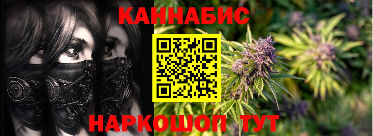 МАРИХУАНА Bruce Banner  Каннабис White Widow  Марихуана планчик  Кушва  Каннабис Bruce Banner  Вход с VPN 